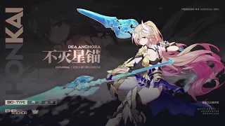 [Arm Band] Honkai Impact 3rd Dea Anchora 4.4 PV BGM OST EXTENDED