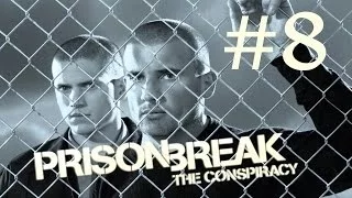 Prison Break:The Conspiracy / Побег из тюрьмы. Прохождение. #8