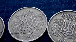 50 копійок 1992 рік.-- 4 ягоди .. ціна ( 1 долар )