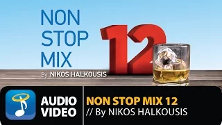 Non Stop Mix Vol.12 By Nikos Halkousis - Full Album (Official Audio Video HQ)