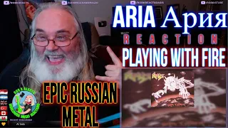 Aria Ария Reaction - Playing with Fire - ENG SUBTITLES - First Time Hearing - Requested