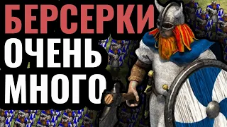 ЛУЧШАЯ морская карта в Age of Empires 2: Секретная стратегия Викингов в матче за $200