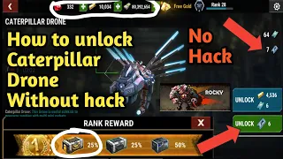 How to unlock caterpillar drone in dead target | Caterpillar drone token unlock | No hack | 2022