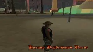 Быстрый Телепорт | CLEO | GTA SA