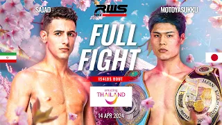 Full Fight l Sajad Venum Muay Thai vs. Motoyasukku l RWS