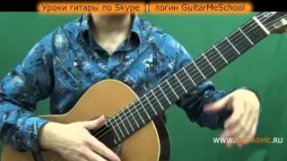 БРИГАДА на Гитаре - ВИДЕО УРОК 1/4. GuitarMe School | Александр Чуйко