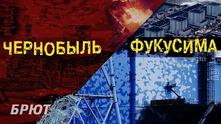 Авария на АЭС Чернобыле и на АЭС Фукусима-1