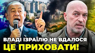 ❗ТУКА: до ВТОРГНЕННЯ Нетаньяху дали СЕКРЕТНІ ДАНІ, розвідка попередила про ЛІВАН, буде велика криза