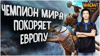 ЧЕМПИОН МИРА ПОКОРЯЕТ ЕВРОПУ: Infi (Hu) vs Grubby (Orc) Warcraft 3 Reforged