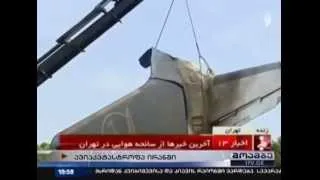 ირანში მომხდარ ავიაკატასტროფას 10 ადამიანი გადაურჩა