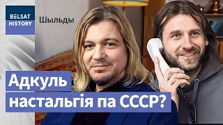 У Беларусі памяць пра СССР пераўтварылі ў фарс | В Беларуси память о СССР превратили в фарс