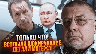 🔥ФЕДОРОВ: глава Росгвардии признался В ЭФИРЕ! Генералы все знали! Приказы путина саботировали!