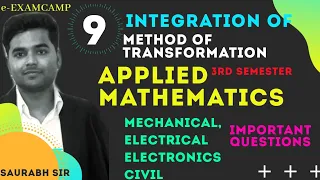 INTEGRATION|method of transformation| 3RD SEM | CIVIL,ELE,EC AND MEC | e- ExamCamp | BY SAURABH SIR