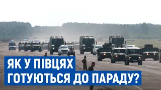 Живуть на полігоні і відточують парадний стрій: військові у Півцях готуються до Дня Незалежності