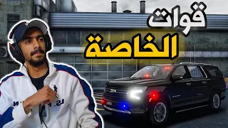 مود الشرطة | قوات الخاصة + سوبربان 2021 👮‍♂️🔥