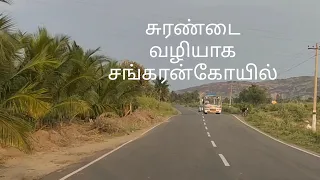 Surandai - to - Sankarankovil Tamilnadu - India- HD