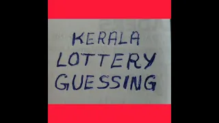 01-02-2021 Kerala lottery guessing today win win 601