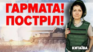 Новітні гаубиці та трофейна техніка на південному фронті. ЯК ПРАЦЮЄ АРТИЛЕРІЯ | "Незламна Країна"