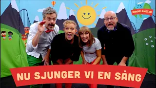 Kompisbandet - Nu sjunger vi en sång