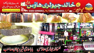 ⭐New Khalad jewellers Makeup Top 10 Jewellery Ads| Ads that will make you feel Beautiful & Make shop