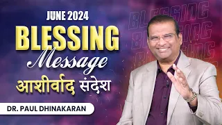 June Blessing Message | Dr. Paul Dhinakaran