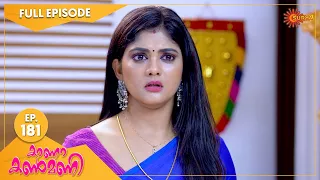 Kaana Kanmani - Ep 181 | 23 March 2022 | Surya TV Serial | Malayalam Serial