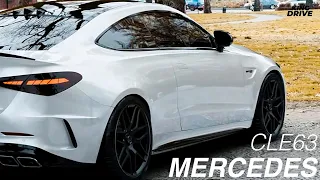 Mercedes CLE63 AMG конец BMW M4 близок