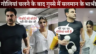 Salman Khan Brother Arbaaz and Wife Shura Look Worried after Firing on Galaxy Apartment