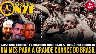 Giro das Onze: Um mês para a grande chance do Brasil