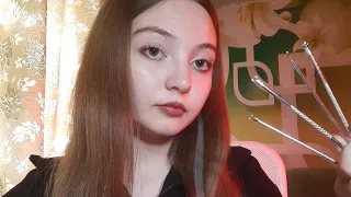 asmr/асмр чистка лица🧫косметические инструменты🙈шепот/необычные звуки😴😪