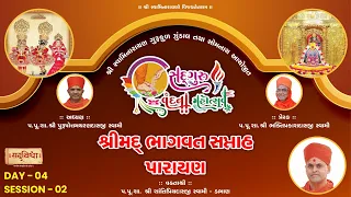 🔴Live :Sadguru Vandana Mahotsav | Shrimad Bhagwat Katha | Somnath | Day 4 Session 02