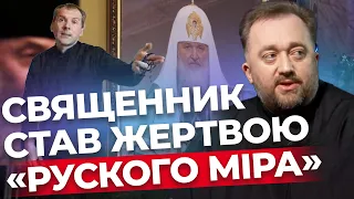 Отець Юстин #Бойко про скандальну заяву священника на Закарпатті