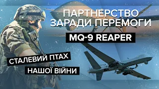 😉🔥 Долетить прямо до кремля! Гігант у війні безпілотників MQ-9 Reaper