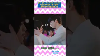 아이브 유진이의 6년전 차은우와 kiss 💋