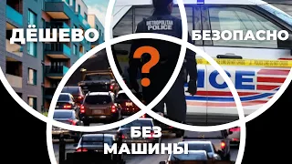 10 отличных городов США, о которых вы не знали