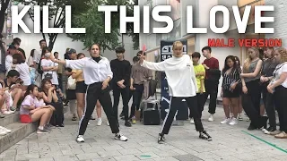 남자버전 퀄리티 미쳤다.BLACKPINK(블랙핑크) "Kill This Love" (MALE VER)  Castle J REMIX Dance Cover By.rl chingus