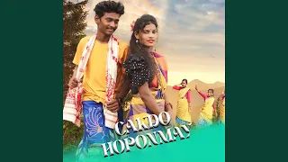 CAKDO HOPONMAY (feat. Bikash Marandi, Lilmuni kisku)