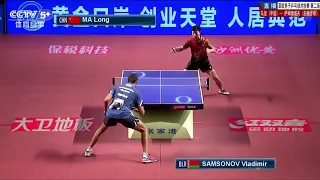 Throwback | Ma Long vs Vladimir Samsonov | Euro vs. Asia