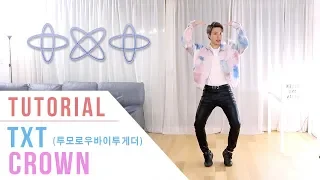 TXT - ‘CROWN’ Dance Tutorial (Explanation + Mirrored) | Ellen and Brian