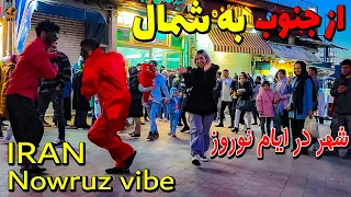 IRAN Nowruz vibe 2024 - Walking tour South to North of Tehran - Rahahan Sq to Tajrish Sq