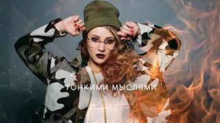 Катя Кокорина - Долго (Mood Video)