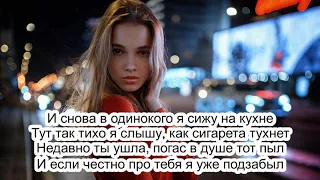 ну как ты там мая мадам💔