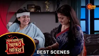 Roop Sagore Moner Manush - Best Scene |01 Mar 2024 | Full Ep FREE on SUN NXT | Sun Bangla