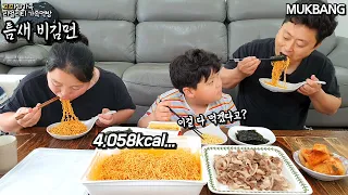 리얼가족먹방:)👨‍👩‍👦흔한 가족의 대왕 틈새비김면 도전먹방🔥(ft.항정목살,도시락면)ㅣJumbo Ramyeun with Pork bellyㅣMUKBANGㅣEATING SHOW