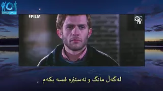 Mohammad Esfahani - Ouje Aseman (Kurdish Subtitle) (God is Close Clip / Khoda Nazdik Ast)