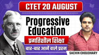 CTET 2023 Topic 31 by Sachin choudhary live 9pm