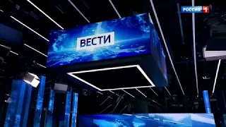 Часы и начало "Вестей" в 11:00 (Россия 1 [+5], 21.02.2020)