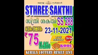 #shorts Kerala Lottery WITH PLACE Result STHREE SAKTHI SS-288 23/11/2021