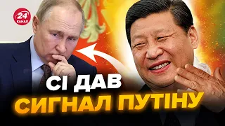 ⚡Путін в КОНВУЛЬСІЯХ. Китай дав ЛЯПАСА Росії. НЕОЧІКУВАНЕ РІШЕННЯ перед Самітом миру