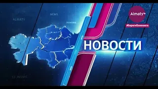 Дневные новости (24.02.2022)